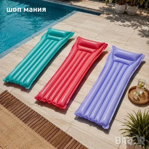 Надуваем матрак 183 x 69 см – комфортен релакс в басейна, на плажа и в градината