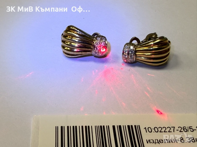Дизайнерски Златни обеци с диаманти - 8.38 грама - 0.44ct, снимка 11 - Обеци - 55196796