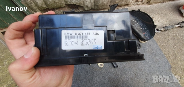 Управление двузонов климатроник за бмв е36 фейслифт Auc функция bmw e36 AC digital control panel , снимка 4 - Части - 54727606