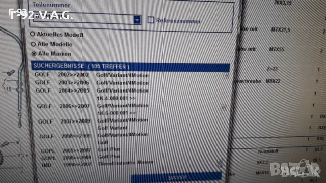 038115611B**NEU**VAG**МАСЛОМЕРНА ЩЕКА**, снимка 6 - Части - 55390941