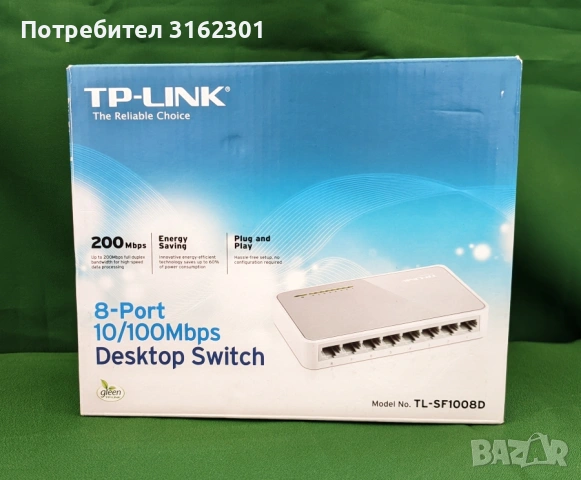 Продавам Switch TP-Link 8-Port 10/100Mbps - TL-SF1008D