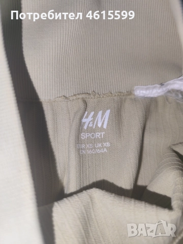 4 спортни клина на H&M, снимка 7 - Клинове - 55178060
