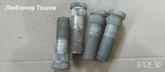 Резервни части за Ифа W50, снимка 13 - Части - 55467654