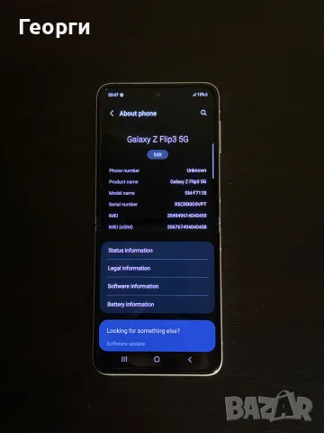 Samsung Galaxy Z Flip3 5G 256GB, снимка 9 - Samsung - 55496220
