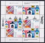 Чисти марки и блокове Европа СЕПТ 2001 2004 2008 2011 2021 2023 2026 от България, снимка 15