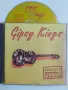 Gipsy Kings – Greatest Hits - матричен диск , снимка 1