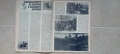 Списание Отечество,1978г,юбилейно, снимка 8