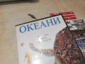 ОКЕАНИ ДВД 1506261905L1, снимка 3