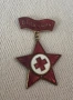 България знак Отичник БЧК емайл, снимка 2