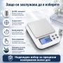 Професионална точна кухненска електронна везна кантар 0.01 бижутерска за злато кафе храна прецизна, снимка 5
