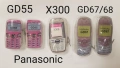 Калъф за Nokia 8210,8310,6820,7610,6310,6210,6630,6600,Siemens ST55,MC60,C62,A60,C65,K750,T100,T630, снимка 8