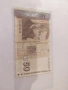50 Лева 1999, снимка 1