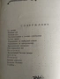 Характерньiй екзерсис в детских хореографических кружках , снимка 2