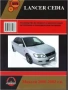 MITSUBISHI- Шест ръководства  експлоатация,обслужване и ремонт /на  CD /, снимка 9