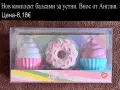 НОВИ ПОДАРЪЧНИ ПРЕДЛОЖЕНИЯ ЗА ДЕЦА-2 част, ВНОС ОТ АНГЛИЯ, снимка 18