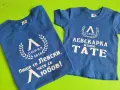 Тениска на Левски детска, снимка 1