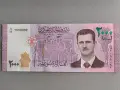 Банкнота - Сирия - 2000 паунда UNC | 2021г., снимка 1
