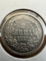 Сребърна монета от 2 Лева 1882 г., снимка 1