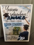 Подаръчна рамка за абитуриент, снимка 2