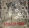 Стари Български Плочи (Балкантон) (7'') за продажба, I, снимка 17