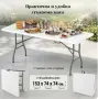 Удобна и практична сгъваема маса , снимка 1