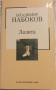Книги издателство Труд, снимка 9