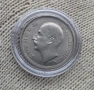 Монета 50 лева 1940 година Царство България в качество , снимка 2