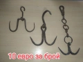 ченгели куки, снимка 1