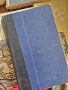 Литературни издания/Книги, снимка 11