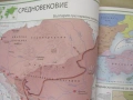 Атлас по история и цивилизации, снимка 6
