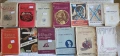 Стари книги, снимка 1