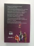 Извадете мечовете, снимка 6