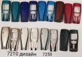 Панели за Nokia 7210, Nokia 7250, 7610, 2100, 3100, 3510, снимка 8