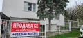 Продавам етаж от къща Филиповци,София , снимка 1