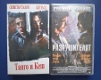 Видеокасети VHS Силвестър Сталоун Танго и Кеш Разрушителят , снимка 1