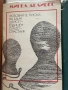 Книги от домашната библиотека, снимка 2