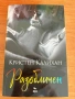 Книги, снимка 3