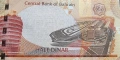 Бахрейн . ½  динара . 2006 - 1018 година. UNC. Чисто нова. , снимка 3