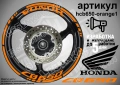 Honda CB 650 кантове + надписи за джанти, снимка 6