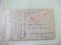 Картичка пощенска "Майка" стара, снимка 2