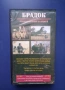Видеокасети VHS Брадок Изчезнал по време на Акция 3 / Чък Норис, снимка 4