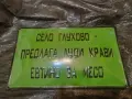 Забавни емайлирани табели , снимка 5