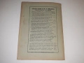 Биография на БРАТЯ МИЛАДИНОВИ 1932 г. Ив . Ан . Миладинов, снимка 10