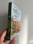 Човекът, който разхождаше книги, снимка 6