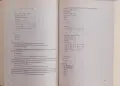 Програмиране на С++, снимка 5