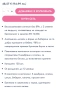 Flow and grow система / шише за хранене, снимка 4