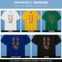 Тениски с бродерия / тениска с бродирани шевици, снимка 4