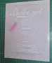 kpop pink binder, кпоп розов албум А5, снимка 3