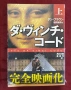 16 книги за Япония и на японски - история, философия, манга, справочници, снимка 11