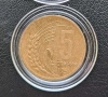 Български монети от 1951 г. до 1960 г.:, снимка 3